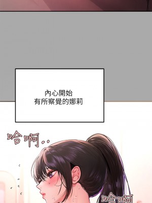 富家女姐姐 47-48話_48_28