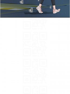 好友的私生活 54-55話_54_08