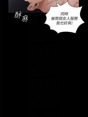 迎新小套房 175-176話[完結]_175_14