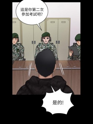 迎新小套房 175-176話[完結]_175_25