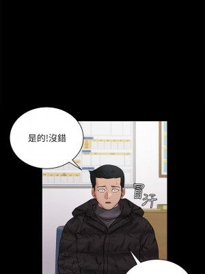 迎新小套房 175-176話[完結]_175_26