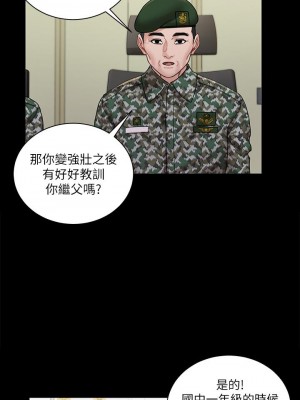 迎新小套房 175-176話[完結]_175_33