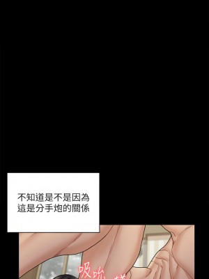 迎新小套房 175-176話[完結]_176_07