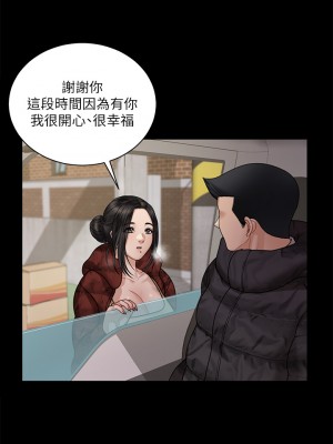 迎新小套房 175-176話[完結]_176_20
