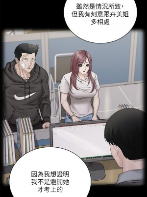 迎新小套房 175-176話[完結]_176_35