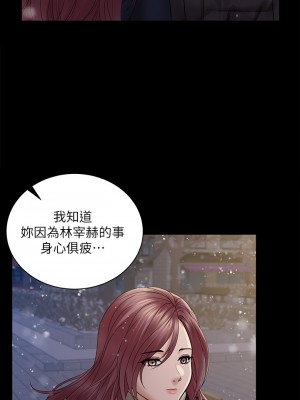 迎新小套房 175-176話[完結]_176_40