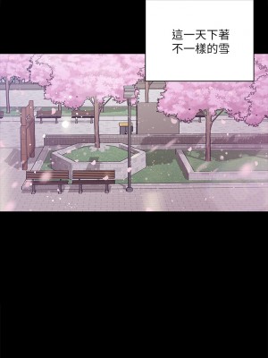 迎新小套房 175-176話[完結]_176_51