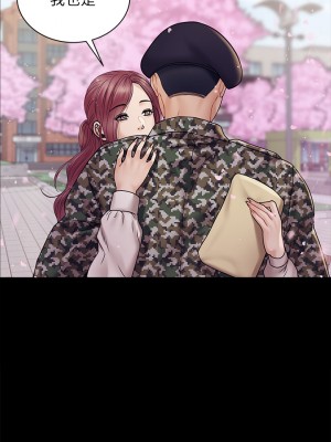 迎新小套房 175-176話[完結]_176_54
