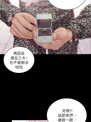 迎新小套房 175-176話[完結]_176_59