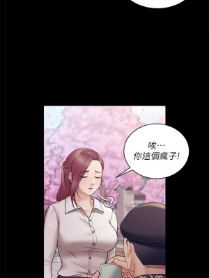迎新小套房 175-176話[完結]_176_60