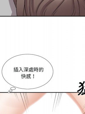 主播小姐 92-93話_92_013
