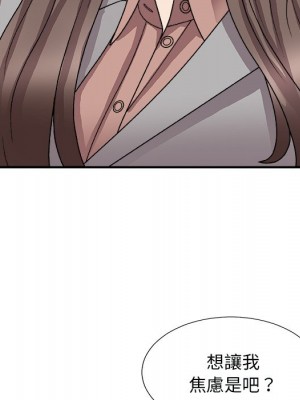 主播小姐 92-93話_92_055