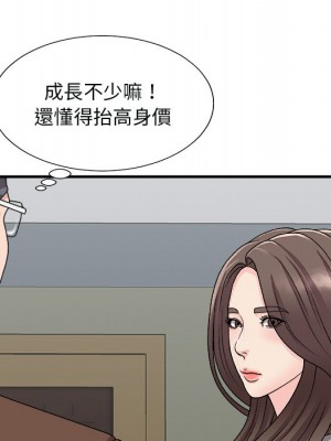 主播小姐 92-93話_92_058