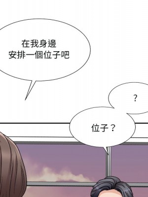 主播小姐 92-93話_92_062