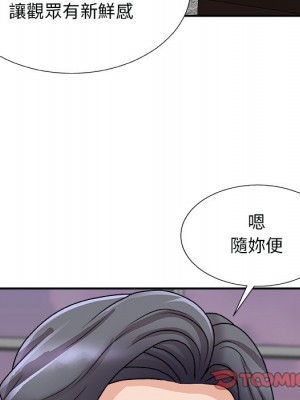 主播小姐 92-93話_92_066