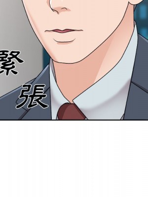 主播小姐 92-93話_92_101