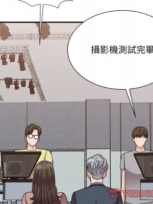 主播小姐 92-93話_92_111