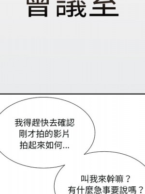 主播小姐 92-93話_92_120