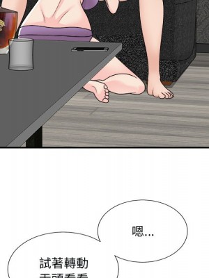 主播小姐 92-93話_93_040