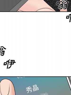 主播小姐 92-93話_93_054