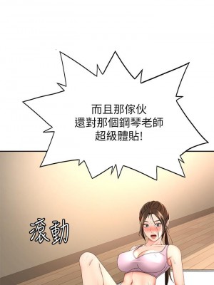 劍道學姊 31-32話_31_09