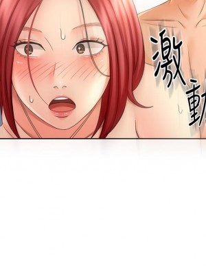 劍道學姊 31-32話_31_15