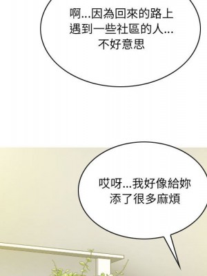 只愛那女人 22-23話_22_029