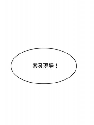 只愛那女人 22-23話_22_061