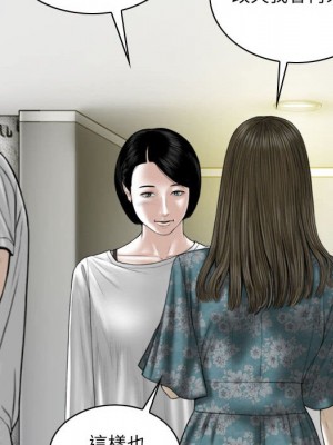 只愛那女人 22-23話_22_075