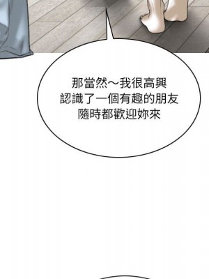 只愛那女人 22-23話_22_077