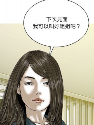 只愛那女人 22-23話_22_078