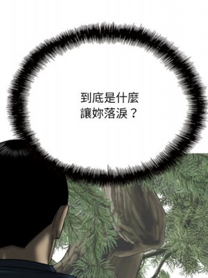 只愛那女人 22-23話_22_131
