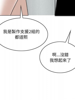 只愛那女人 22-23話_23_007