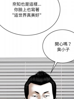 只愛那女人 22-23話_23_042