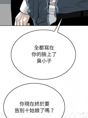 只愛那女人 22-23話_23_046