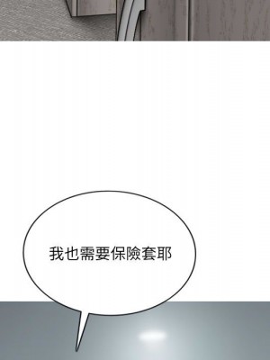 只愛那女人 22-23話_23_050