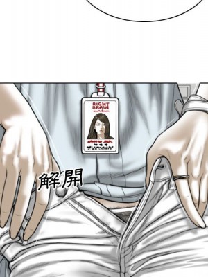 只愛那女人 22-23話_23_066