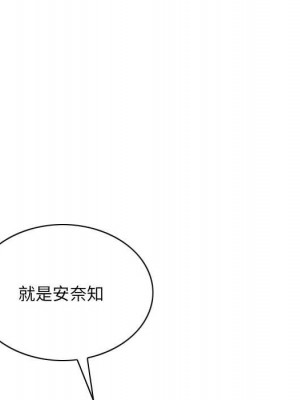 只愛那女人 22-23話_23_112