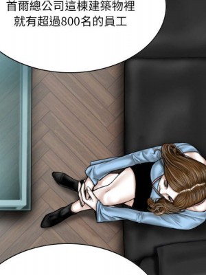 只愛那女人 22-23話_23_122