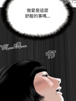 只愛那女人 22-23話_23_179