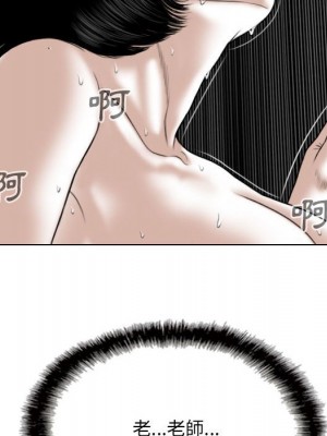 只愛那女人 22-23話_23_180