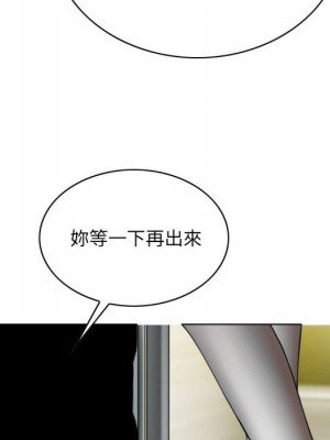 金錢的魅力 20-21話_21_060