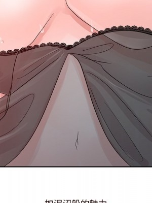 爸爸的女人 16-17話_16_078