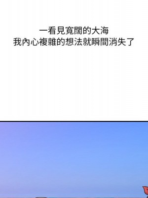 爸爸的女人 16-17話_17_053