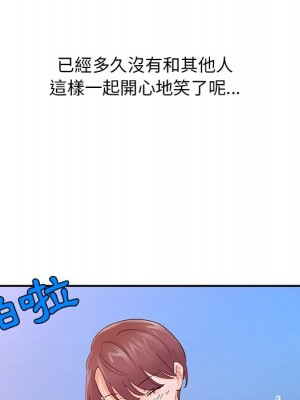 爸爸的女人 16-17話_17_057