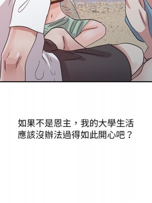 爸爸的女人 16-17話_17_060