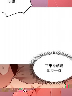 爸爸的女人 16-17話_17_084