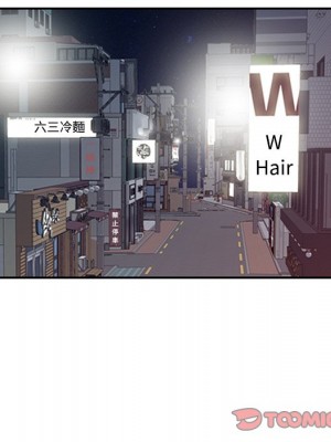 爸爸的女人 16-17話_17_092