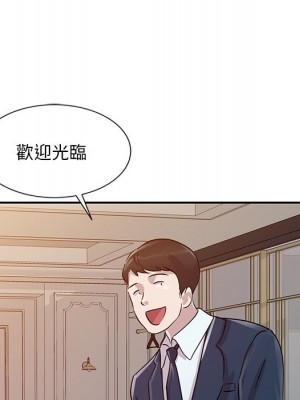 爸爸的女人 16-17話_17_096