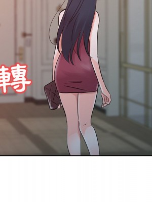 爸爸的女人 16-17話_17_103